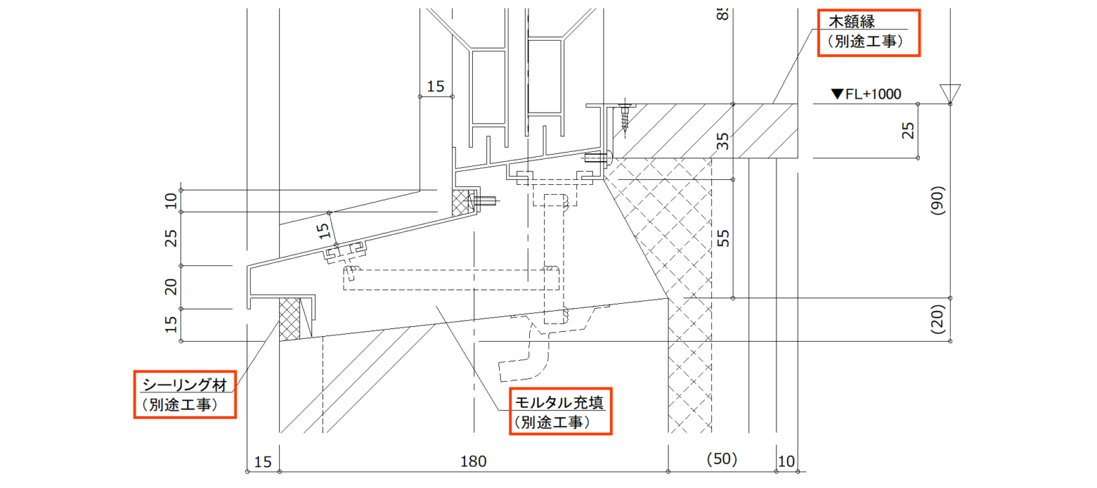 サッシ 納まり 解説: サッシ 納まり図 見方 , フロントサッシを1から書いてみる(実践編) – YYZFE
