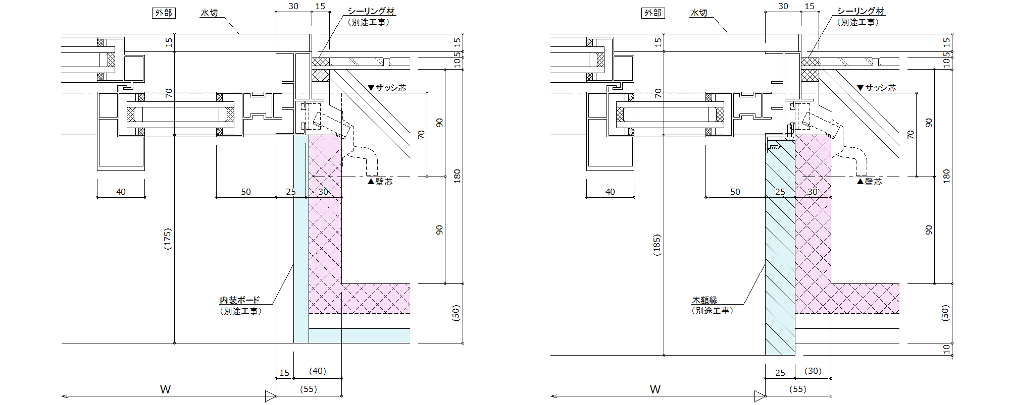 【納まり事例集】サッシRC納まり|標準図のポイントと応用 | 窓ハンドブック