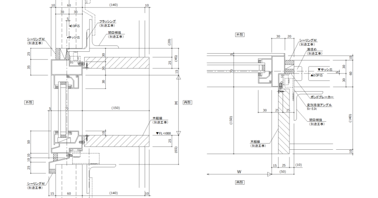 【納まり事例集】サッシECP納まり｜標準図のポイント | 窓ハンドブック