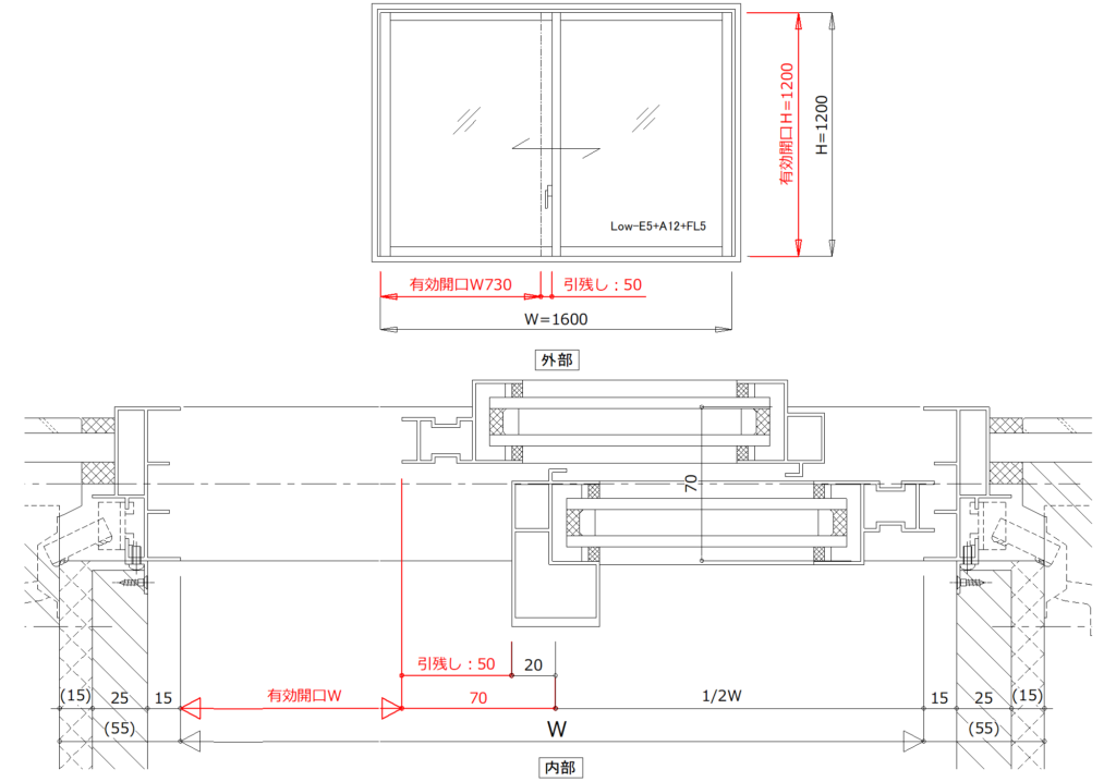 【Q&A】有効開口寸法とは-引違い窓