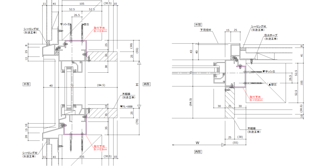 木造納まり-外雨切ビル用サッシ詳細図