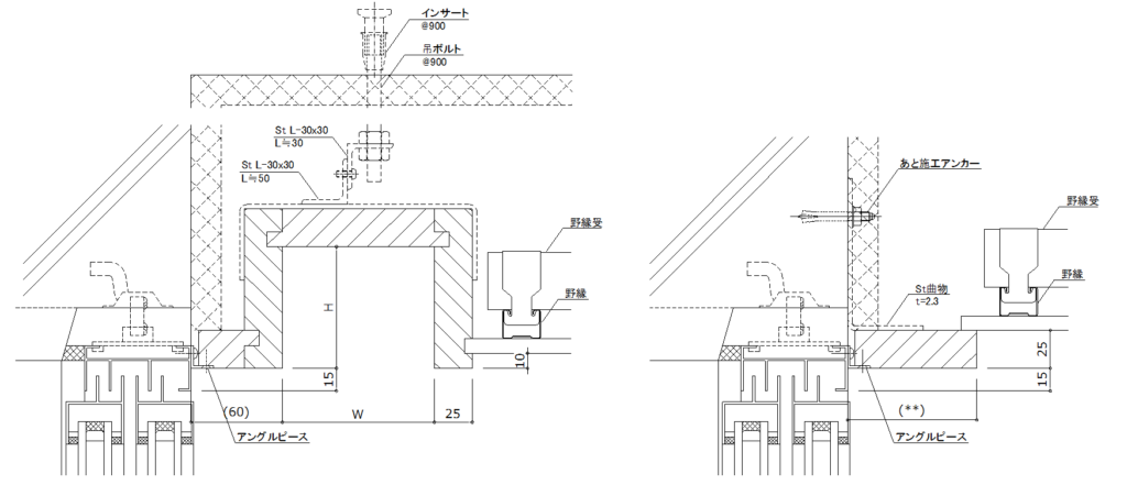 サッシ天井取り合い-木製ブラインドボックス標準仕様、木製額縁標準仕様
