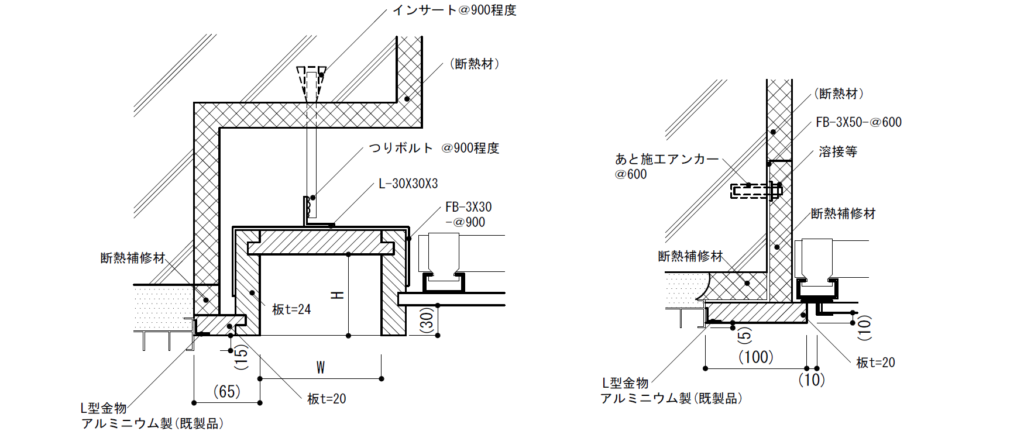 サッシ天井取り合い-木製ブラインドボックス、額縁建築工事標準詳細図