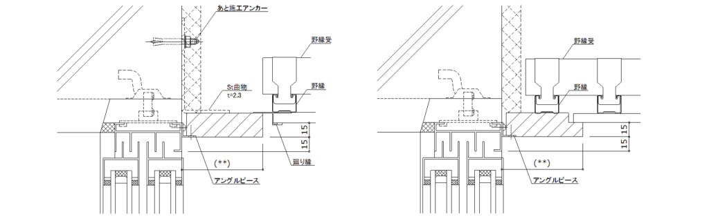 サッシ天井取り合い-木製額縁（廻り縁、切り欠き）