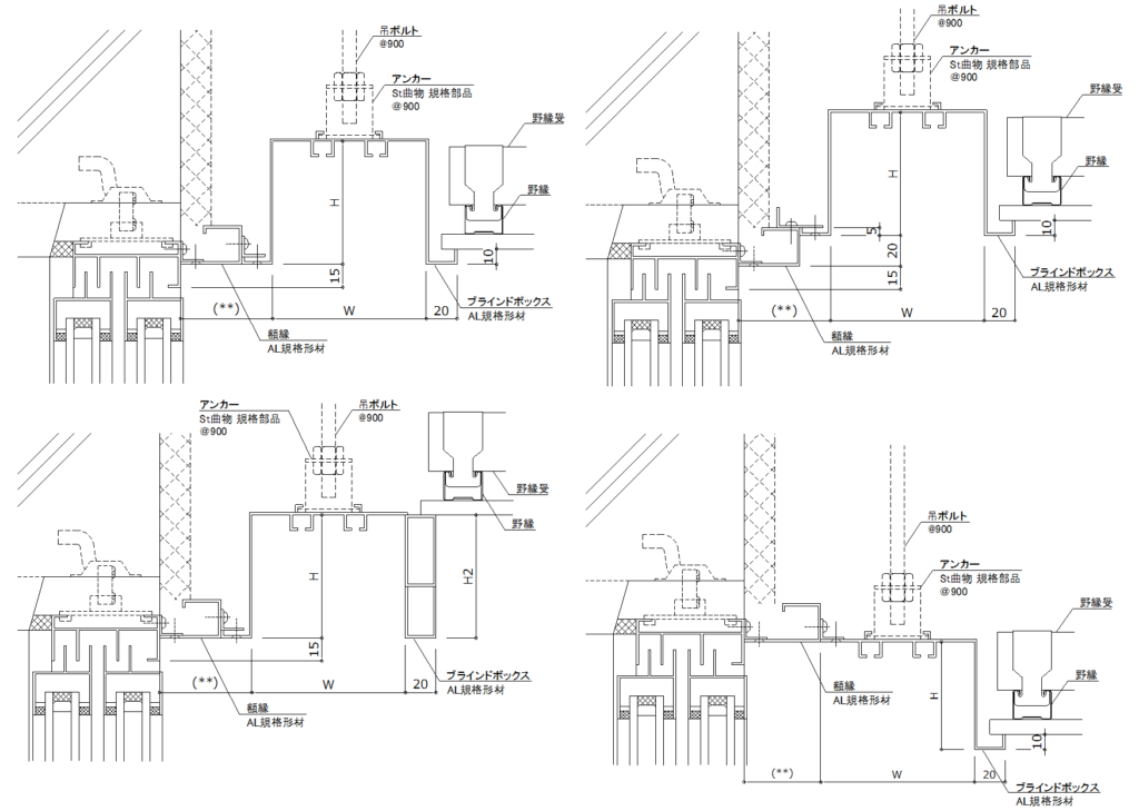 サッシ天井取り合い-アルミ製額縁標準納まり