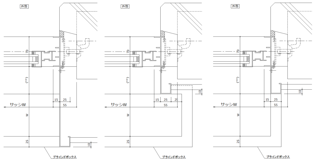 サッシ天井取り合い-ブラインドボックス平面詳細図