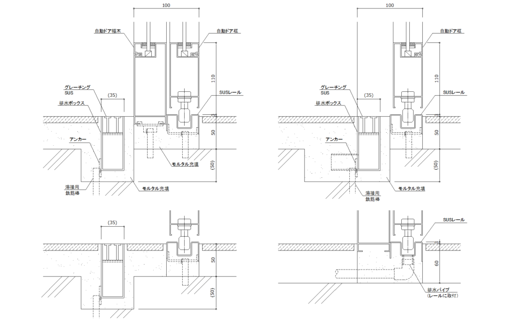 グレーチング-スリット排水ユニット、排水パイプ納まり