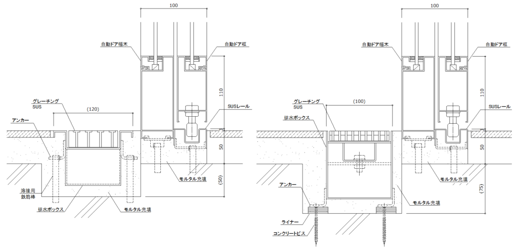 グレーチング-スリット排水ユニット標準納まり