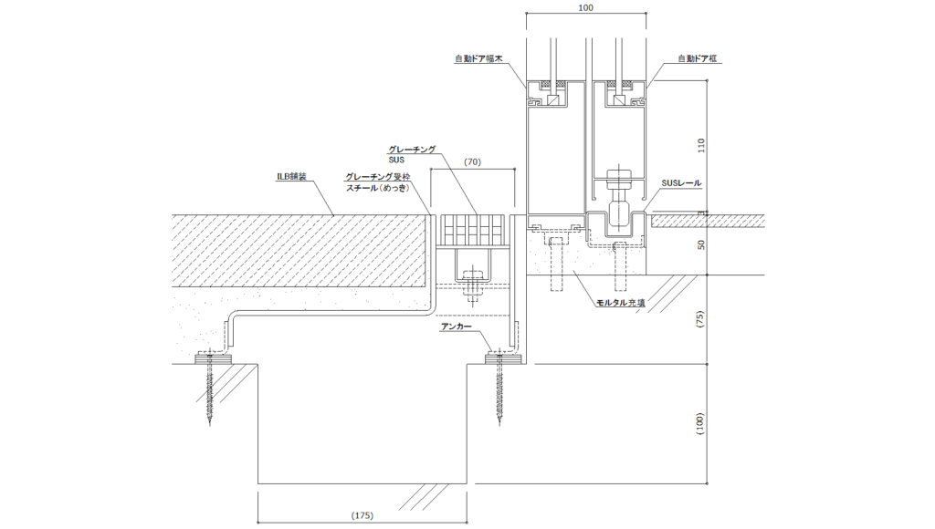 グレーチング-舗装用グレーチング納まり