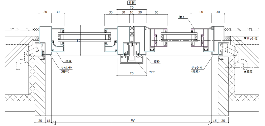 隠し框とは-標準アルミサッシ平面詳細図