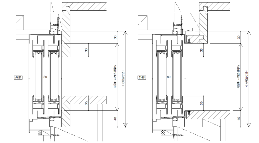 隠し框とは-住宅用サッシの框を隠す方法